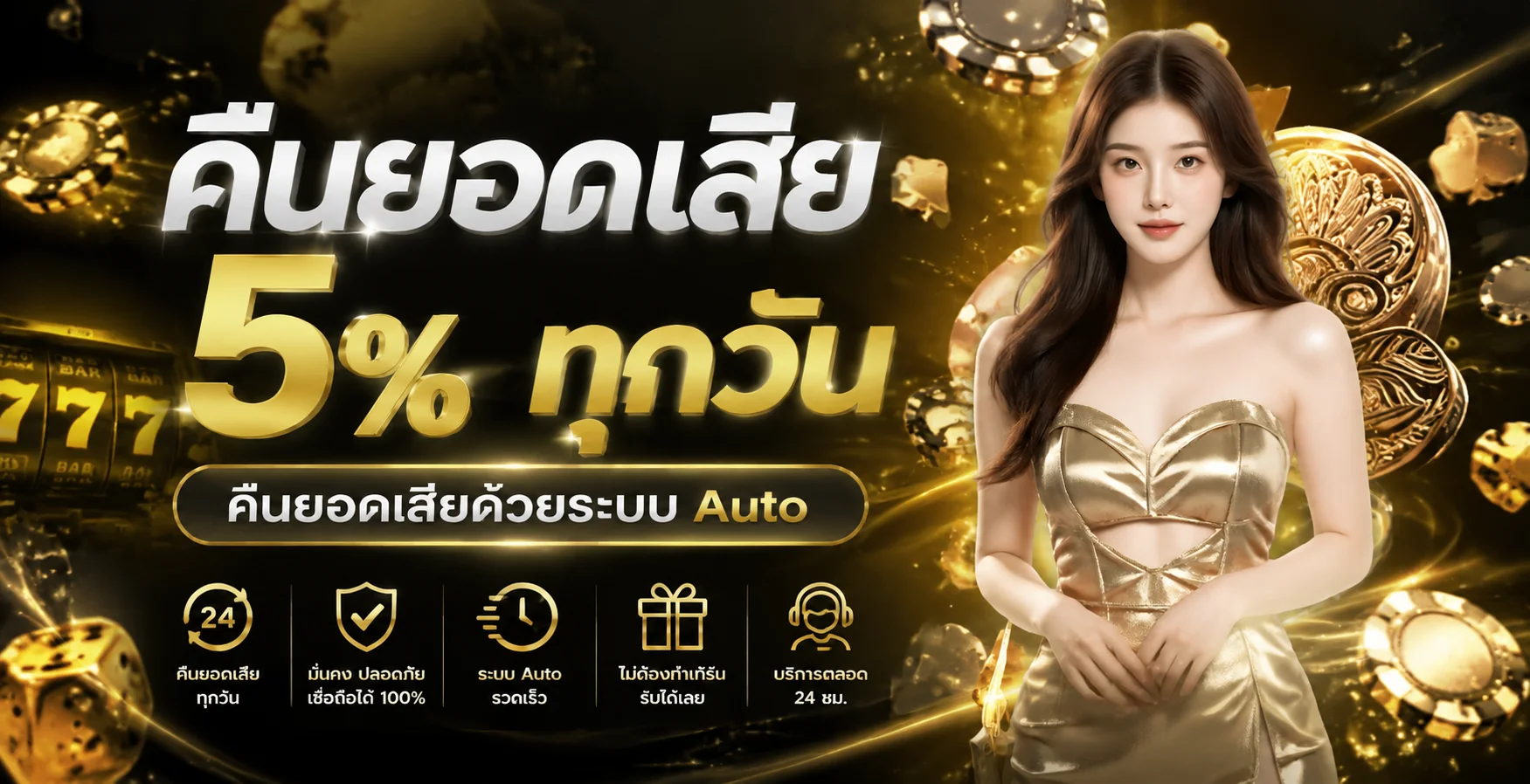 ZELDA168 ทางเข้าเว็บหลัก สล็อต ทดลองเล่นครบ